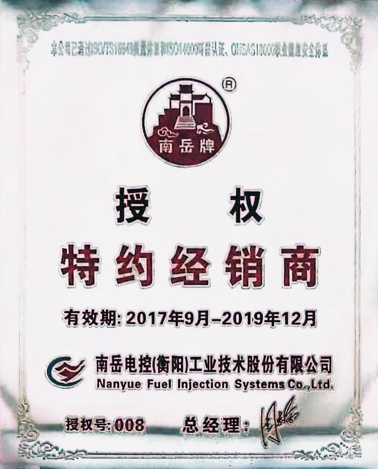 logo6